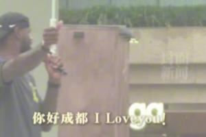☔️詹姆斯成都行冒雨问好球迷：你好成都 I love you！